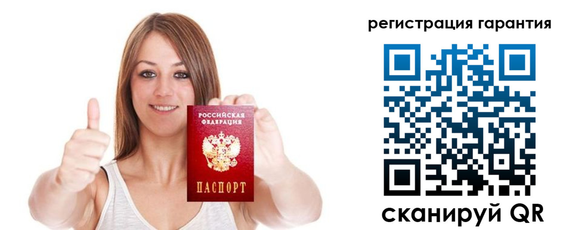 прописка 2025 в Волхове