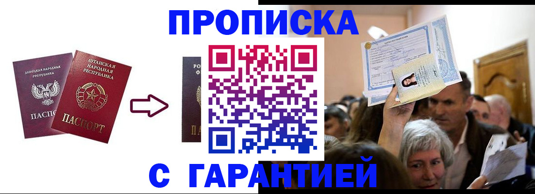 найти адрес прописки в Волхове